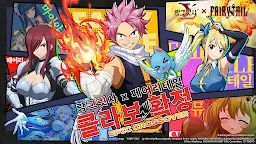 Screenshot 1: 랑그릿사 | 한국버전