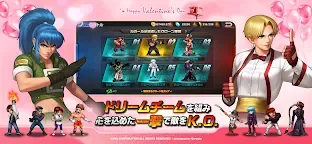 Screenshot 5: THE KING OF FIGHTERS '98UM OL