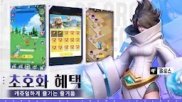 Screenshot 4: 히어로즈 오브 크라운
