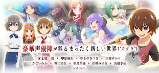 Screenshot 11: Higurashi When They Cry Mei