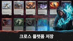 Screenshot 10: Magic: The Gathering Arena