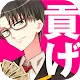 Seiran High School
