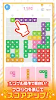 Screenshot 2: Puzzle Star Honey