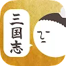 Icon: 三國志的返信