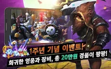 Screenshot 2: 刀塔傳奇 - 韓國版