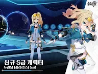 Screenshot 13: Honkai Impact 3rd | Coréen