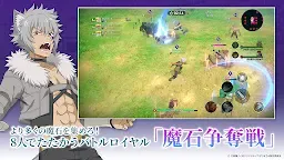 Screenshot 11: ダンまち　バトル・クロニクル | 日本語版