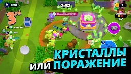 Screenshot 4: Squad Busters
