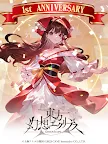 Screenshot 7: 東方幻想エクリプス | 日本語版