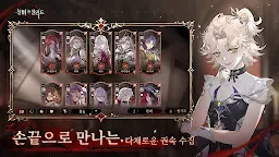 Screenshot 5: 실버 앤 블러드 | 글로벌버전
