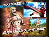 Screenshot 18: Attack On Titan Brave Order
