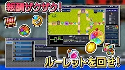 Screenshot 5: RPG ドラゴンスピラ
