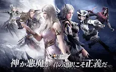 Screenshot 9: フォーセイクンワールド：神魔転生 | 日本語版