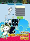 Screenshot 9: 쁘띠케츠냥! - 방치 고양이 육성