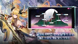 Screenshot 2: Arknights | Korean