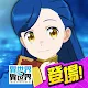 異世界∞異世界 ～次はどの作品を、集めよう～