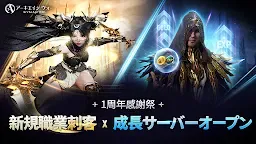 Screenshot 2: アーキエイジ ウォー(ArcheAge WAR) | 東南アジア版