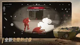 Screenshot 4: Arena Breakout - 暗區突圍