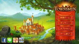 Screenshot 20: タウンズメン　街づくりシミュレーション