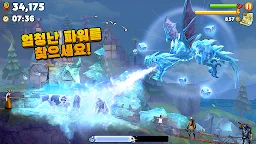 Screenshot 5: Hungry Dragon™