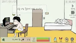 Screenshot 2: 韓國人模擬器