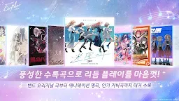 Screenshot 7: 뱅드림! 아워 노트 | 글로벌버전
