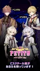 Screenshot 2: ペティト「PETITO」 ～ビスクドール物語～