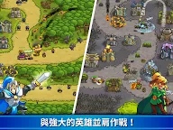 Screenshot 17: 王國保衛戰