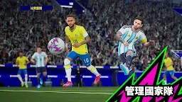 Screenshot 18: eFootball™ 2024