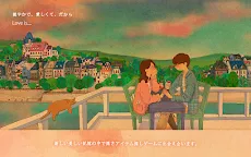 Screenshot 18: 愛は…小さなことで
