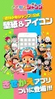 Screenshot 1: 換裝JUMP