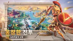 Screenshot 2: Rise of Kingdoms: Lost Crusade | Korean