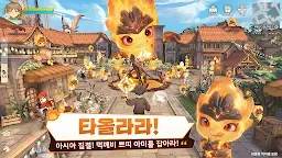 Screenshot 2: ツリーオブセイヴァー：ネバーランド | 韓国語版