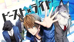 Screenshot 3: Anakare
