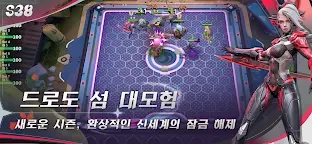 Screenshot 8: 오토체스 | 영문버전