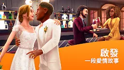 Screenshot 16: The Sims FreePlay