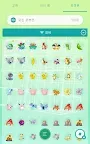 Screenshot 8: Pokémon HOME