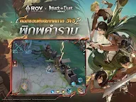 Screenshot 18: Arena of Valor | Thai