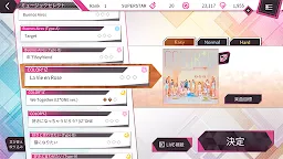 Screenshot 4: SUPERSTAR IZONE