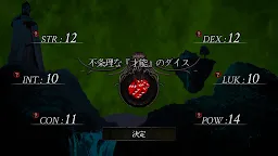Screenshot 10: 群馬幻想