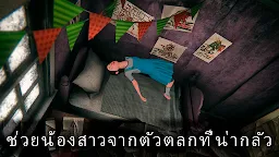 Screenshot 8: Death Park 2
