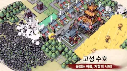 Screenshot 1: Inkvasion