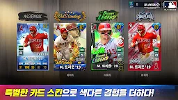Screenshot 4: MLB 9이닝스 20