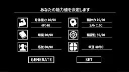 Screenshot 6: 克蘇魯神話 ADV 暗夜呢喃的狂氣