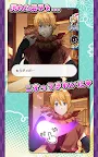 Screenshot 10: ひらがな男子　いつらのこゑ