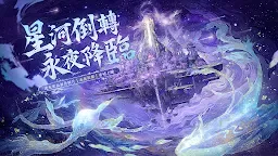 Screenshot 1: 逆水寒