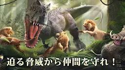 Screenshot 15: 野獸領主：新世界 | 日版