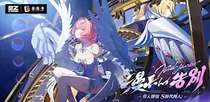 Screenshot 16: 絕區零 | 國際版