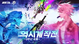 Screenshot 1: 얼티밋 스쿨 | 일본버전/한국버전