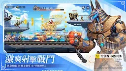 Screenshot 10: Sky Fortress：Odyssey | Traditional Chinese